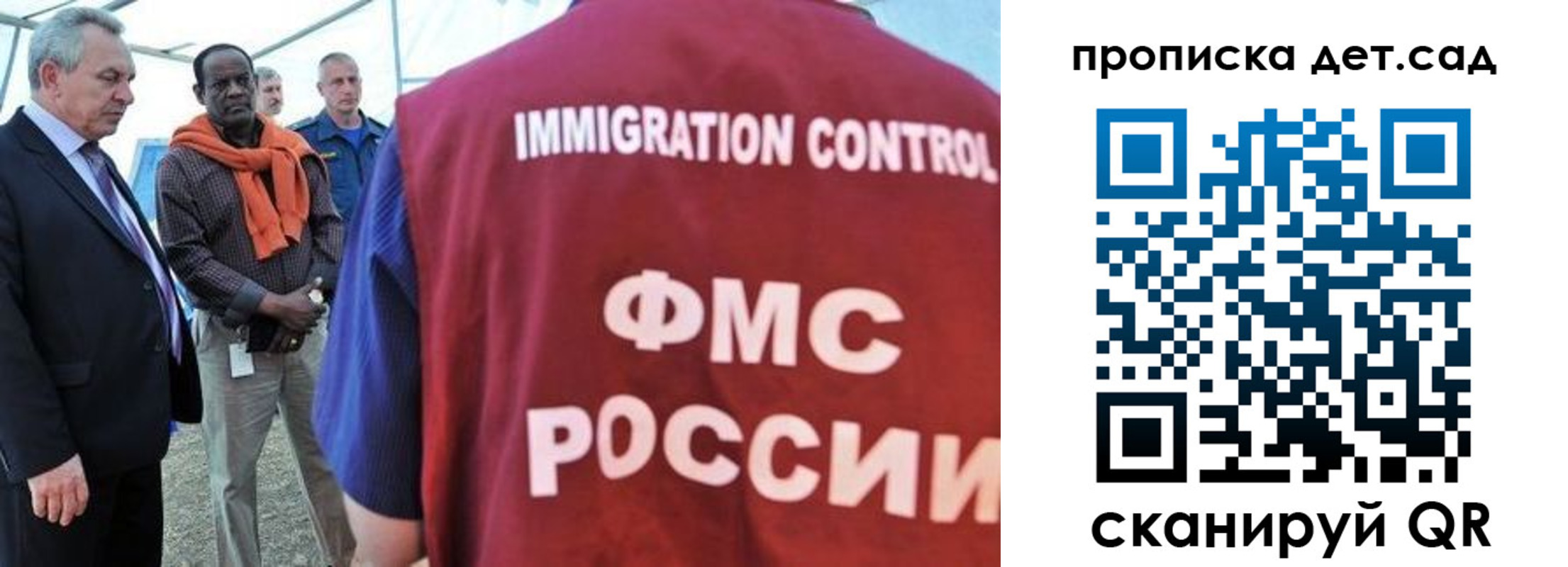 где прописаться в Волхове