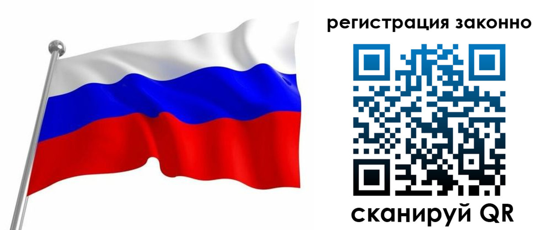 временная регистрация госуслуги в Волхове