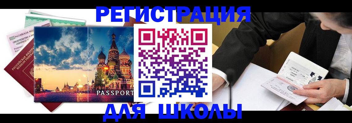 форма 3 в Волхове