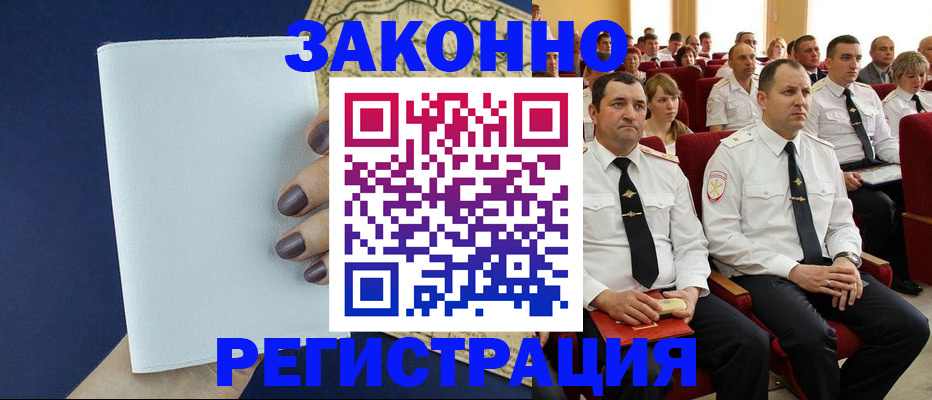 регистрация для школы в Волхове