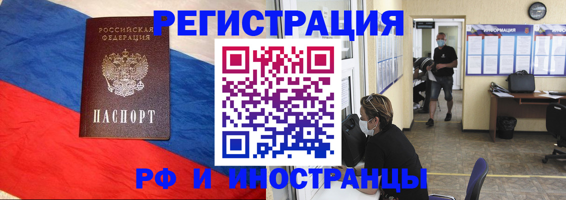 найти адрес прописки в Волхове